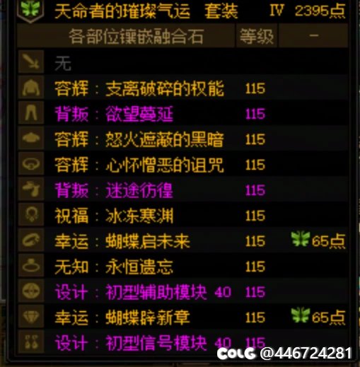 刚才上头了，心态有点小崩。3