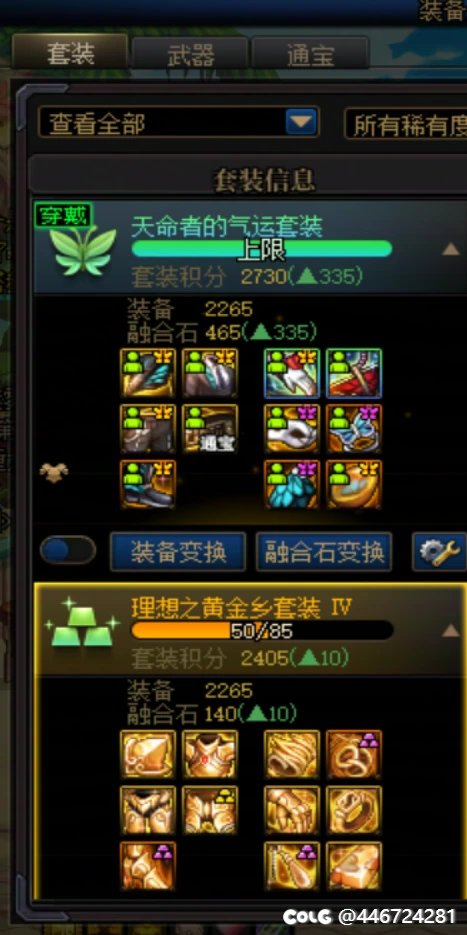 刚才上头了，心态有点小崩。4