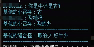 【破事水】周本被人问奇怪的事情。1