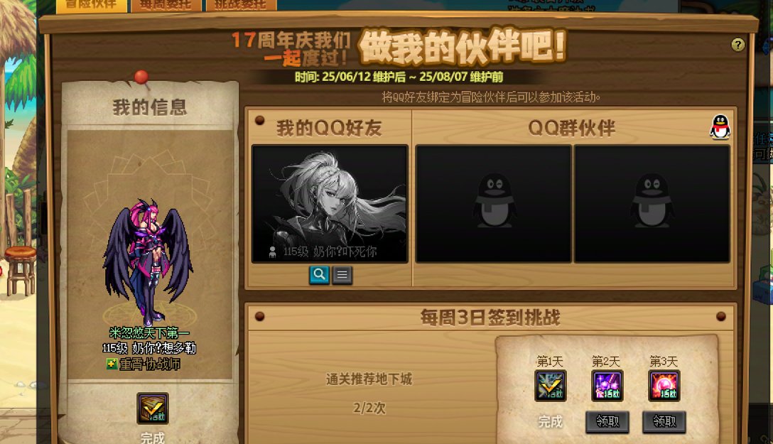 不懂就问 各位大佬1