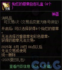那我问你啊，假如买两套和8套价格差不多呢？3