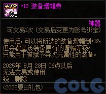 那我问你啊，假如买两套和8套价格差不多呢？6
