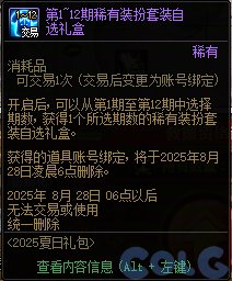 那我问你啊，假如买两套和8套价格差不多呢？7