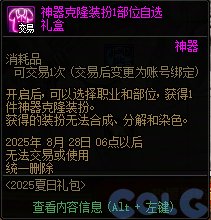 那我问你啊，假如买两套和8套价格差不多呢？8