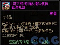 那我问你啊，假如买两套和8套价格差不多呢？9