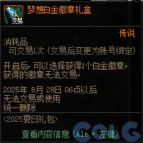 那我问你啊，假如买两套和8套价格差不多呢？10