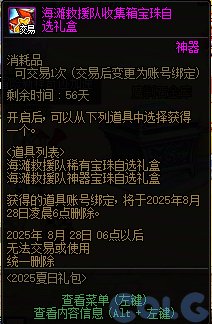 那我问你啊，假如买两套和8套价格差不多呢？2