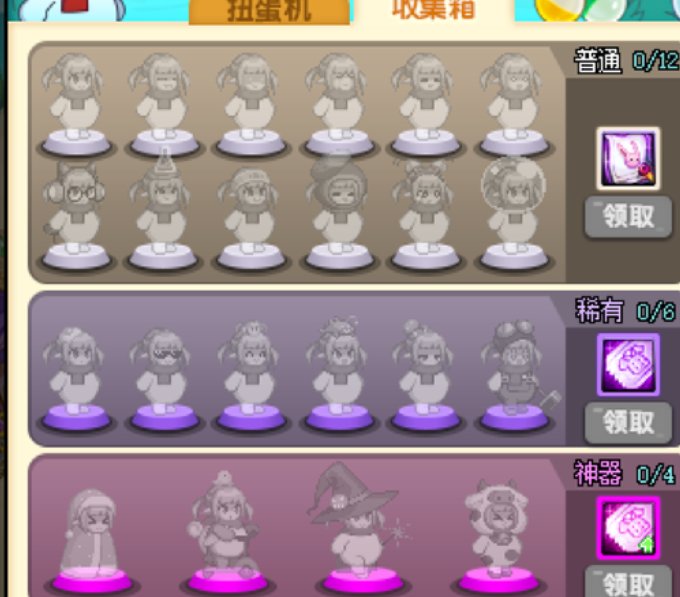 简评魔界雪人新活动5