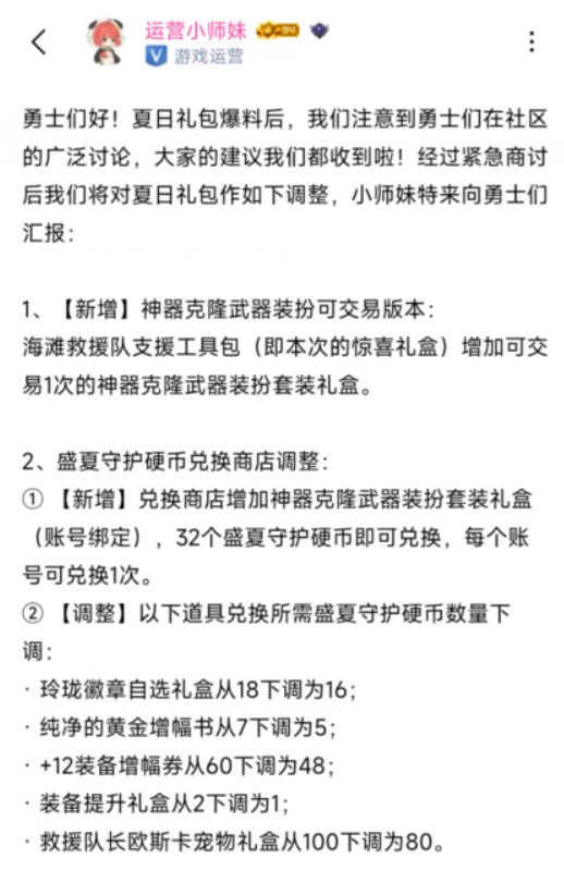 震精！又被策划做局！1