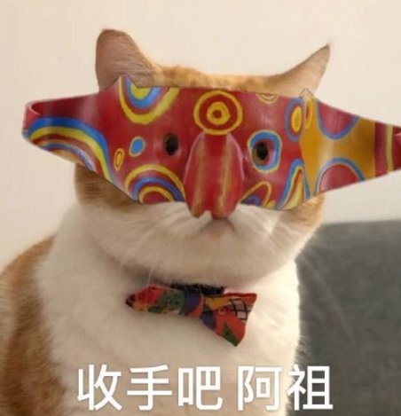 震精！又被策划做局！2