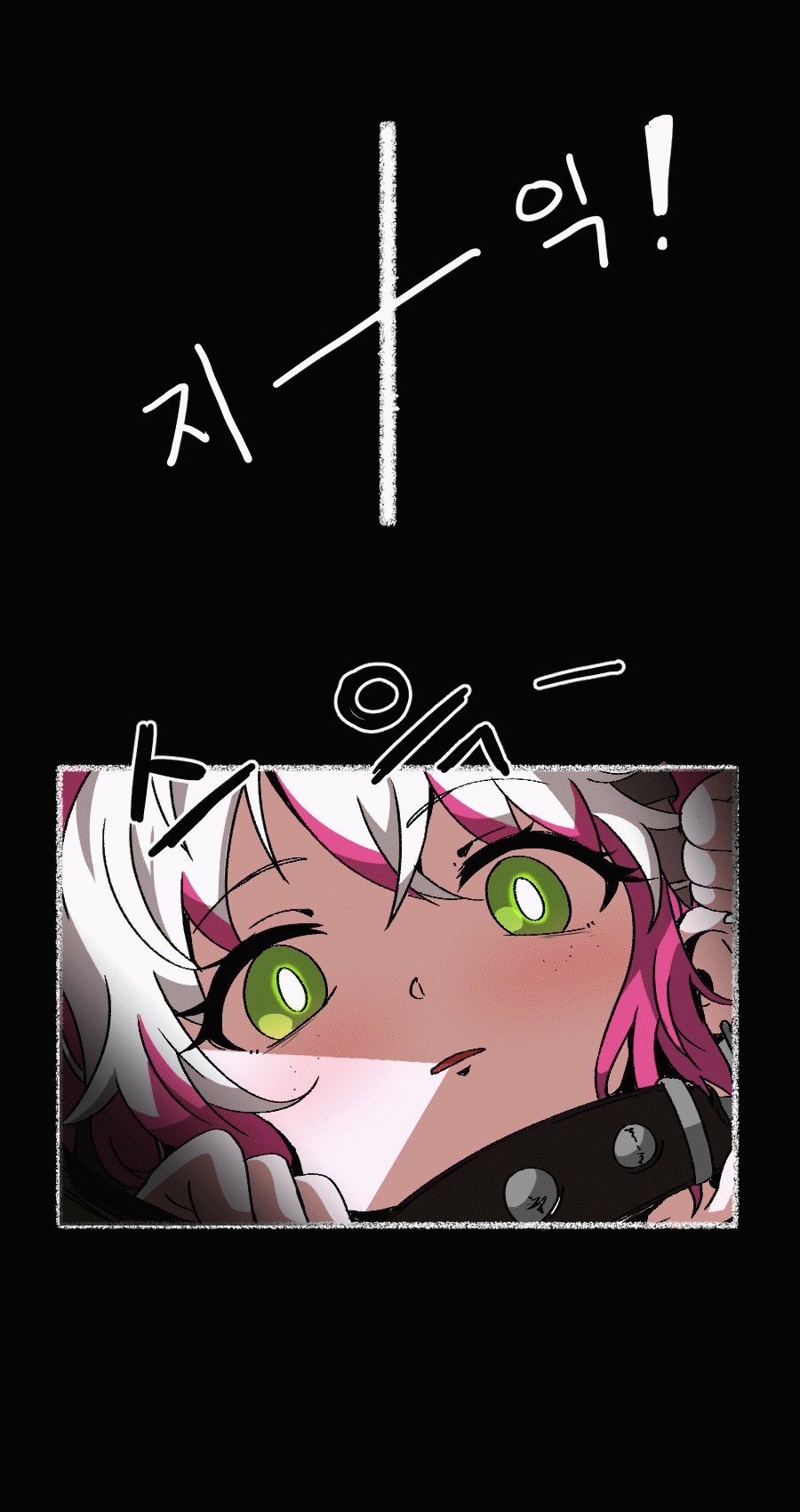【韩服：官方漫画】阿拉德上中下 第26章 - 打破次元壁的奇美拉1