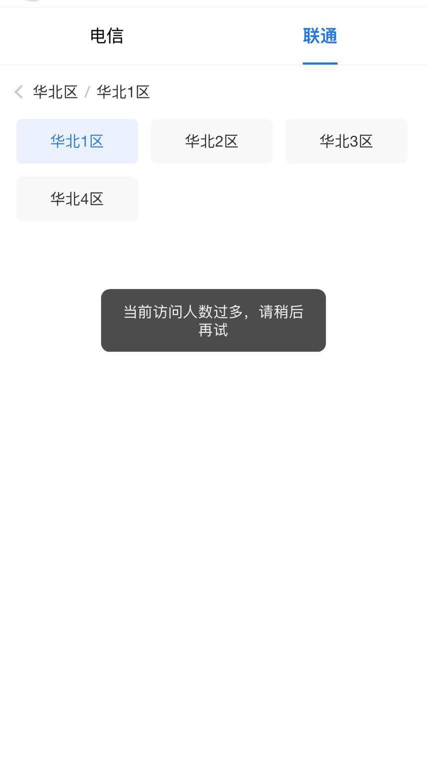 有关至尊称号宝珠变更券1