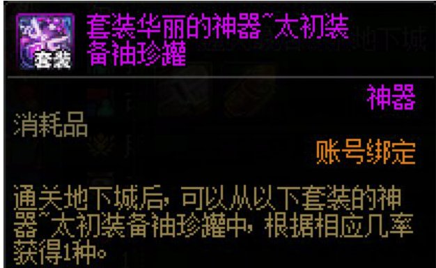 你们说这罐子的装备概率到底是多少？1