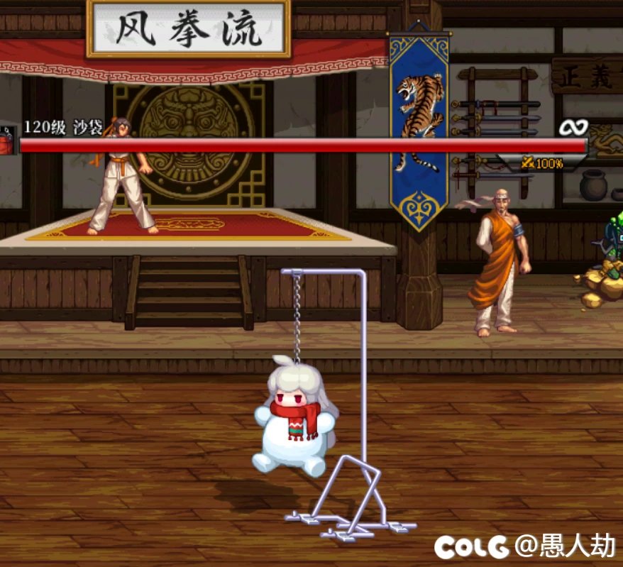 【七月征稿】沙包鯮补丁1