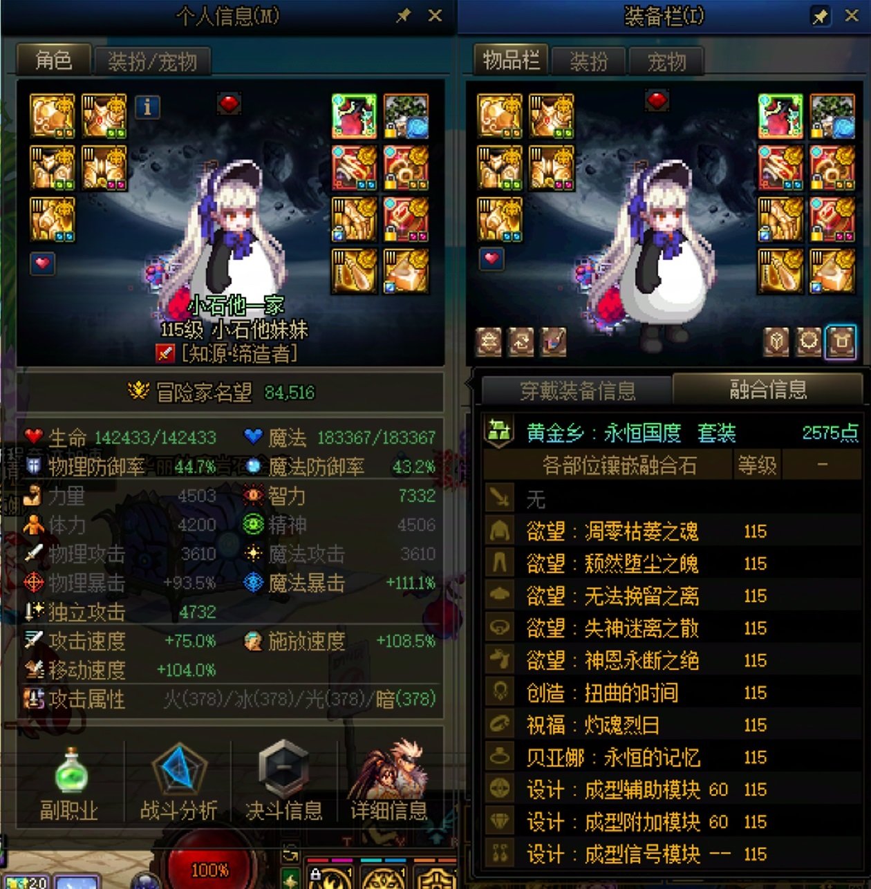 也算是版本毕业了1