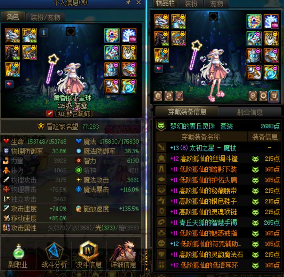 回头一看，黑成这样是不是有点8