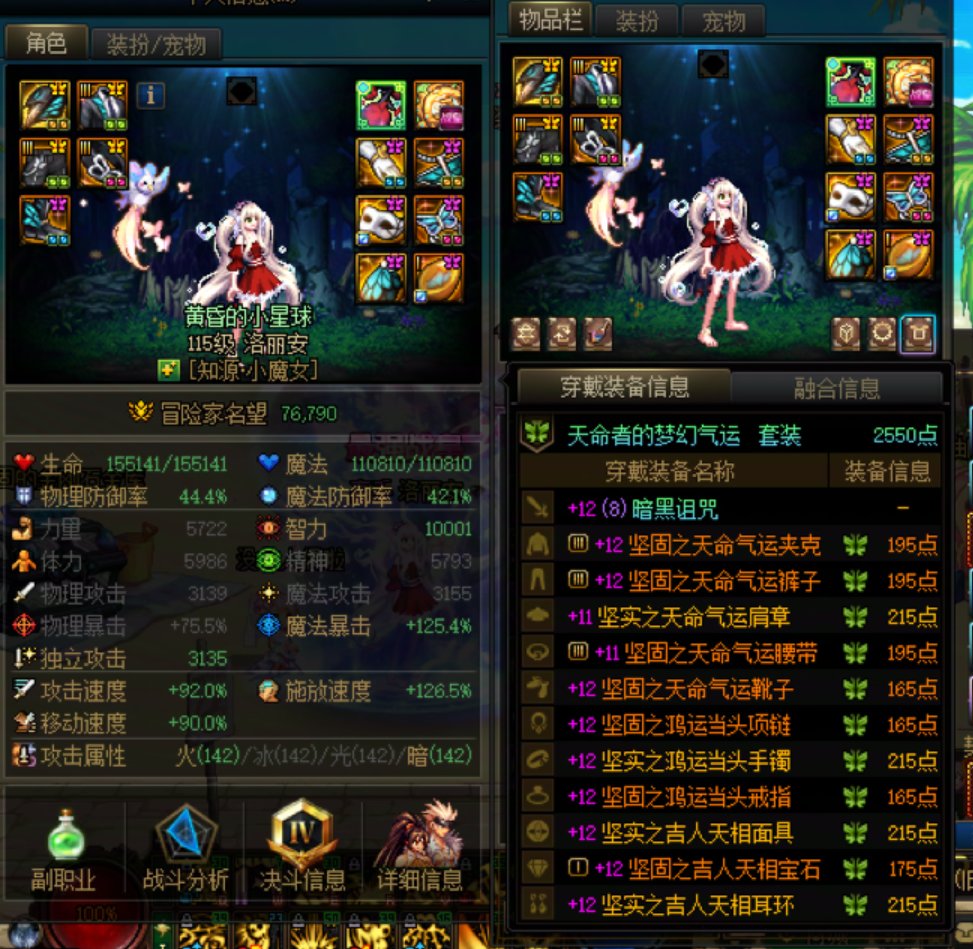回头一看，黑成这样是不是有点9