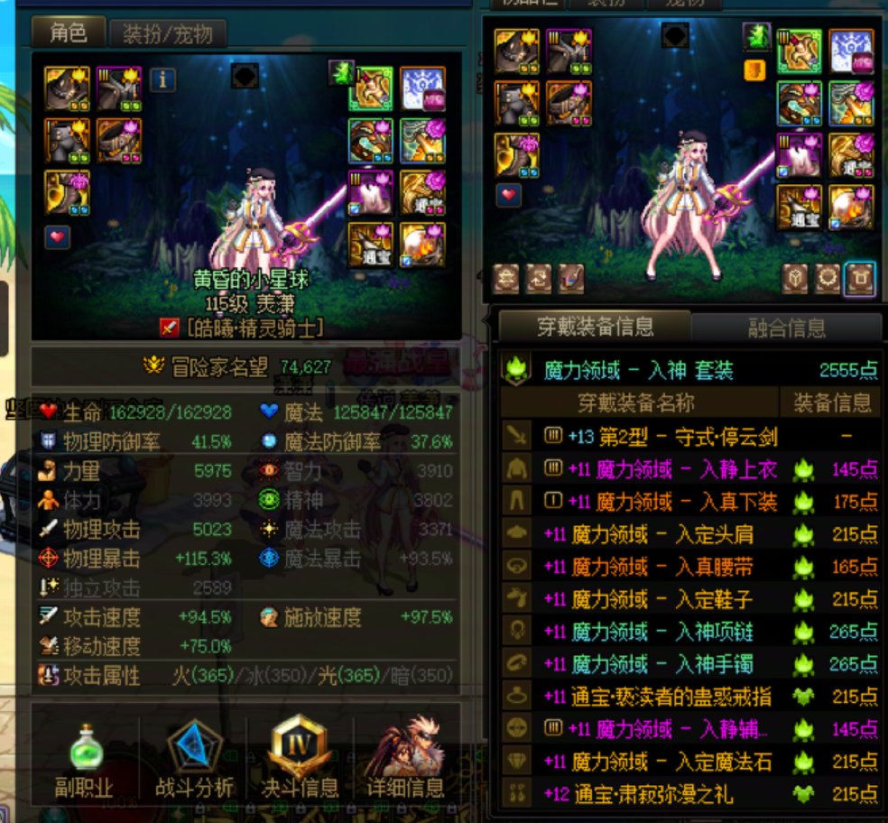 回头一看，黑成这样是不是有点12