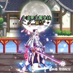 🤍天10曦和🩷2