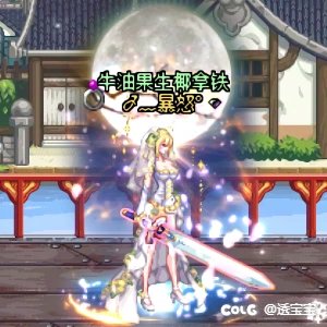 🤍天10曦和🩷3