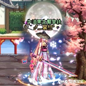 🤍天10曦和🩷4
