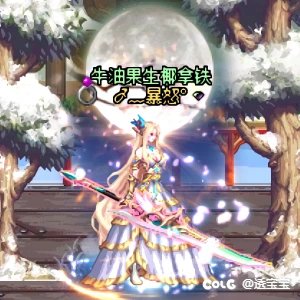 🤍天10曦和🩷6