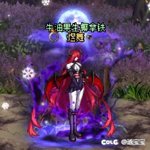 🤍天10曦和🩷8
