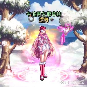 🤍天10曦和🩷10