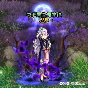 🤍天10曦和🩷12