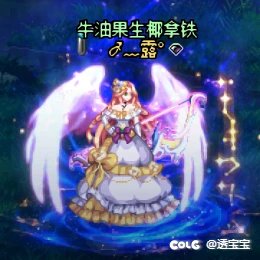 🤍天10曦和🩷14