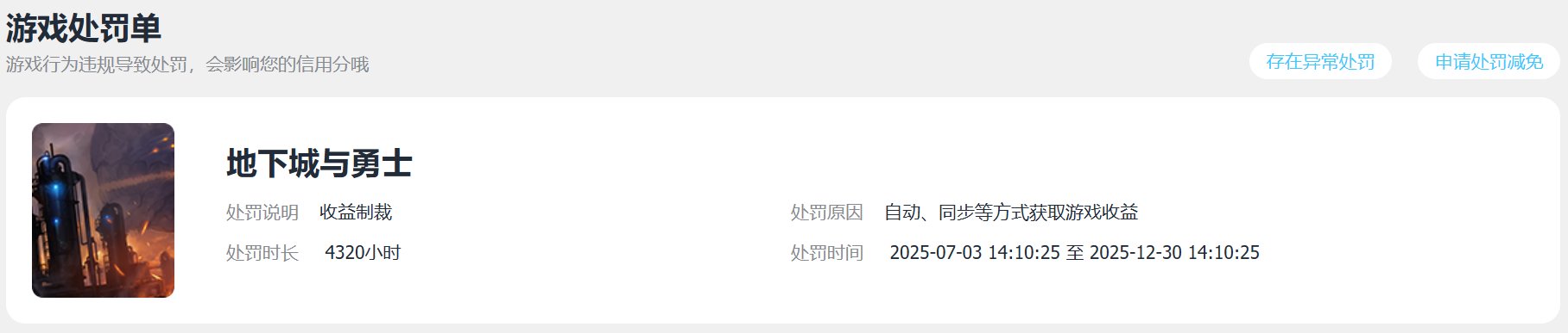 站街鼠标连点器零史诗跨界石制裁半年1