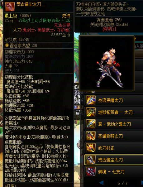 关于制式武器的一点感想:制式武器的前世今生1