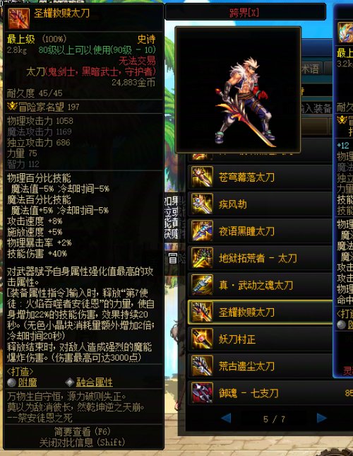 关于制式武器的一点感想:制式武器的前世今生2