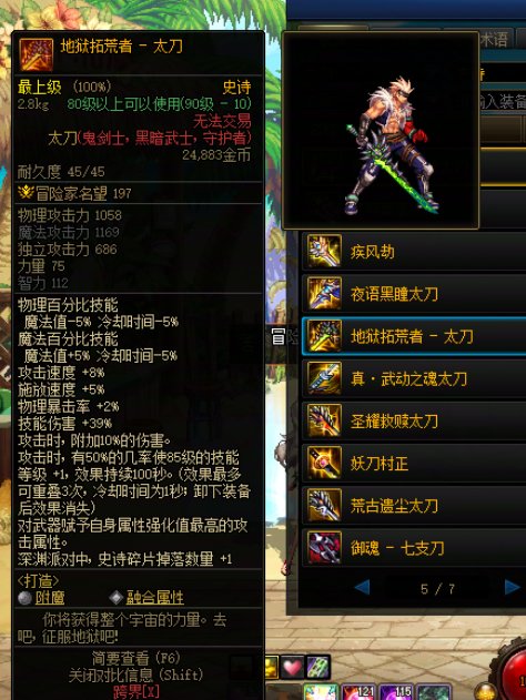 关于制式武器的一点感想:制式武器的前世今生3
