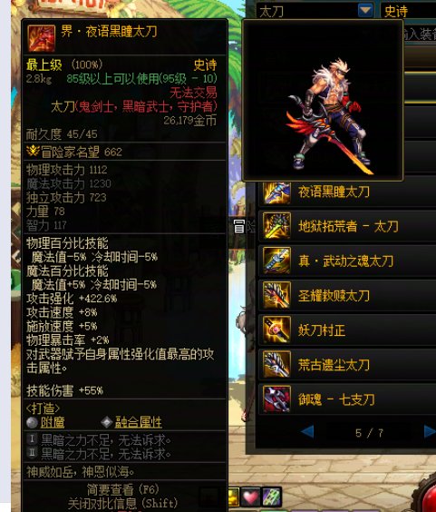 关于制式武器的一点感想:制式武器的前世今生4