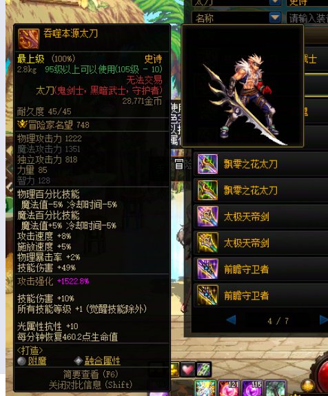 关于制式武器的一点感想:制式武器的前世今生5