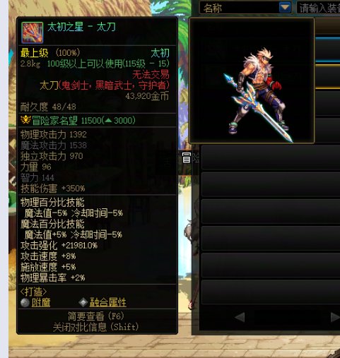 关于制式武器的一点感想:制式武器的前世今生6