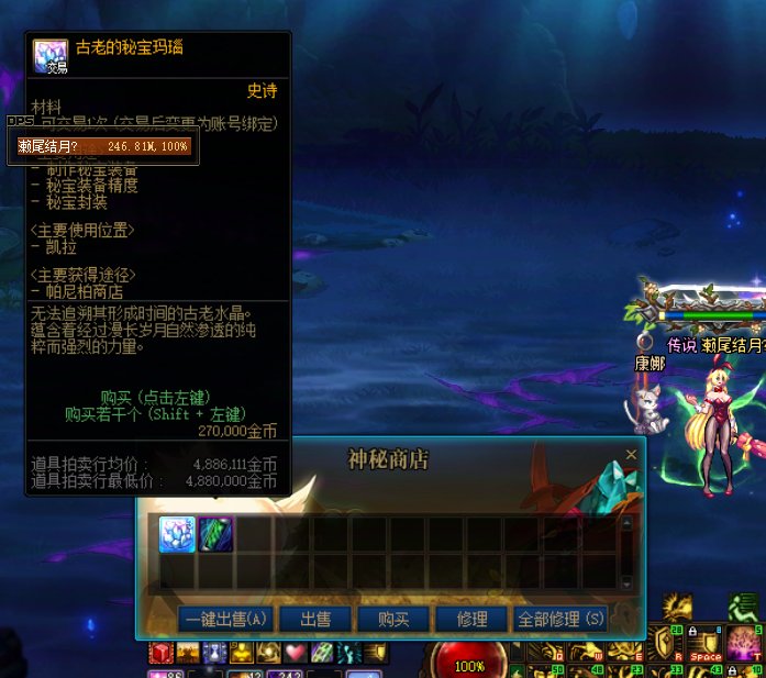 玛瑙3个，好的开始1