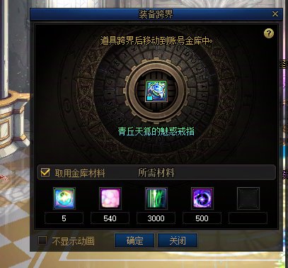 装备改版什么时候爆料呢2