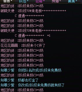 维纳斯二阶段装金骗奶1