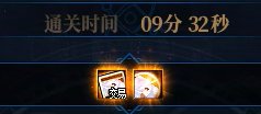 【攻略：搬砖指南】搬夏日套哪家强？周年庆版本金币获取渠道分析8