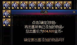 【攻略：搬砖指南】搬夏日套哪家强？周年庆版本金币获取渠道分析10