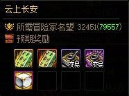 【攻略：搬砖指南】搬夏日套哪家强？周年庆版本金币获取渠道分析12