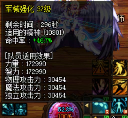 转职的8W奶枪终于拿到等级宝珠了，测测奶量3.4BUFF，40W+大太阳2