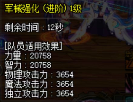 转职的8W奶枪终于拿到等级宝珠了，测测奶量3.4BUFF，40W+大太阳3