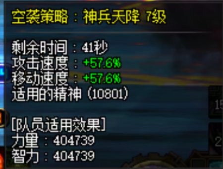 转职的8W奶枪终于拿到等级宝珠了，测测奶量3.4BUFF，40W+大太阳4