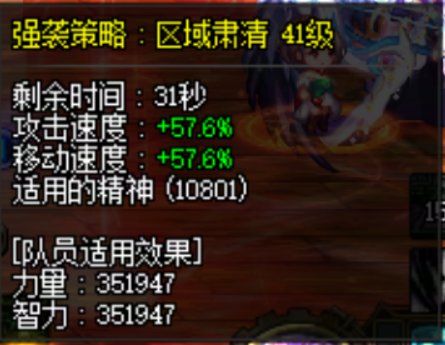 转职的8W奶枪终于拿到等级宝珠了，测测奶量3.4BUFF，40W+大太阳5