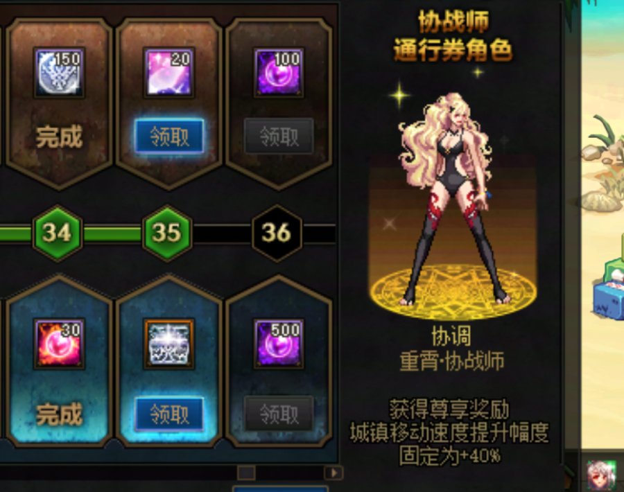 转职的8W奶枪终于拿到等级宝珠了，测测奶量3.4BUFF，40W+大太阳6