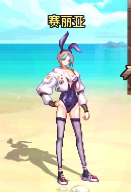 上新！！夏日赛丽亚改兔女郎麦谢尔1