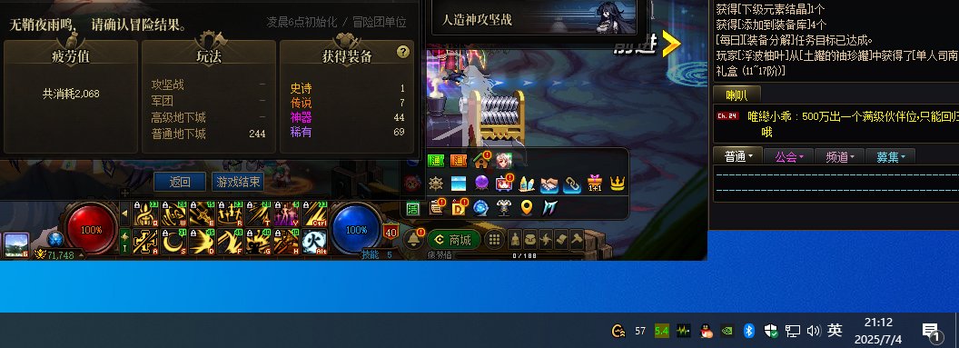 记录一下已经1个月没出过太初的非酋还要多久才会出太初1